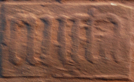 Upton Magna service bell inscription